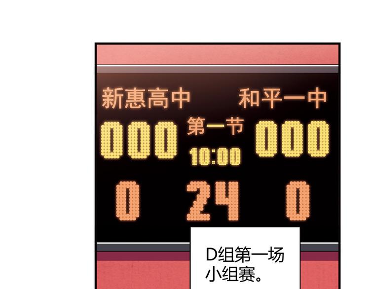 第22话 被小流氓挟持6