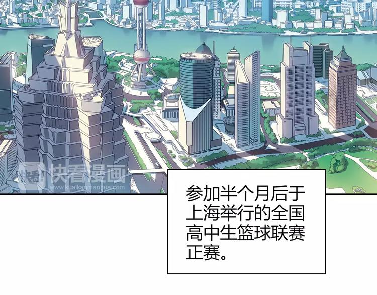 完结篇 牵手一同走青春38
