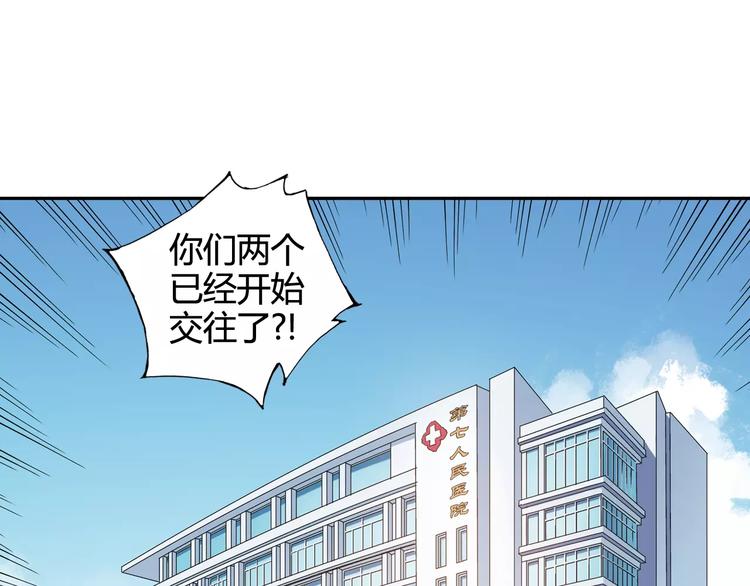 第37话 流星下的愿望11