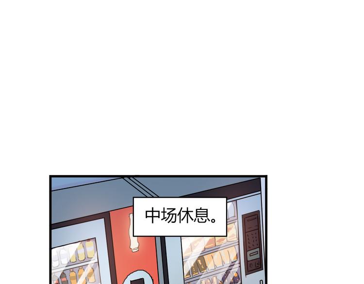第18话 这不是你一个人的比赛51