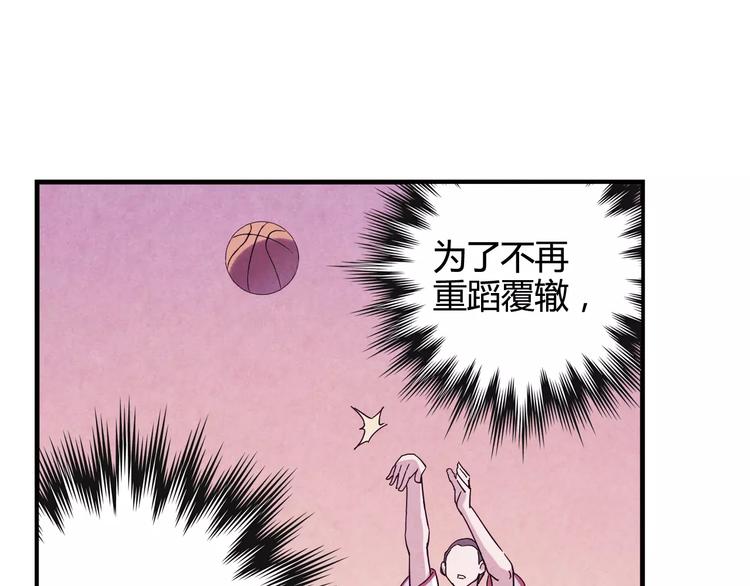 第32话 战术被破，陷入苦战55