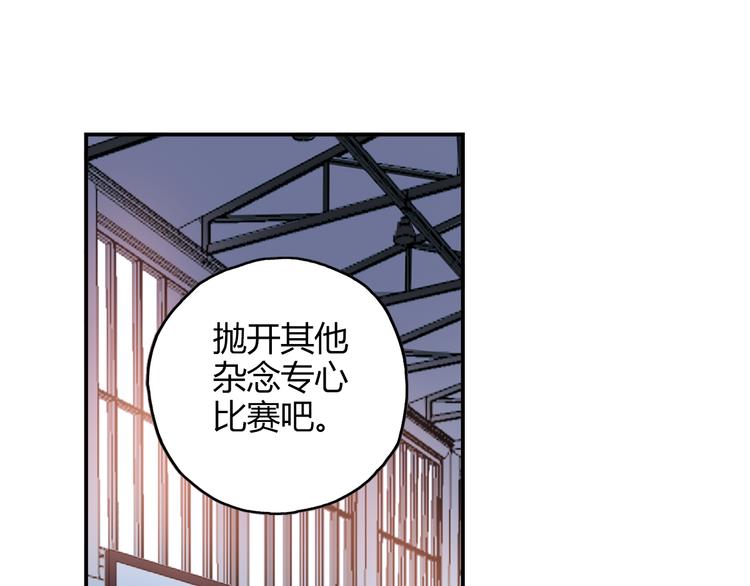 第20话 实力较量2