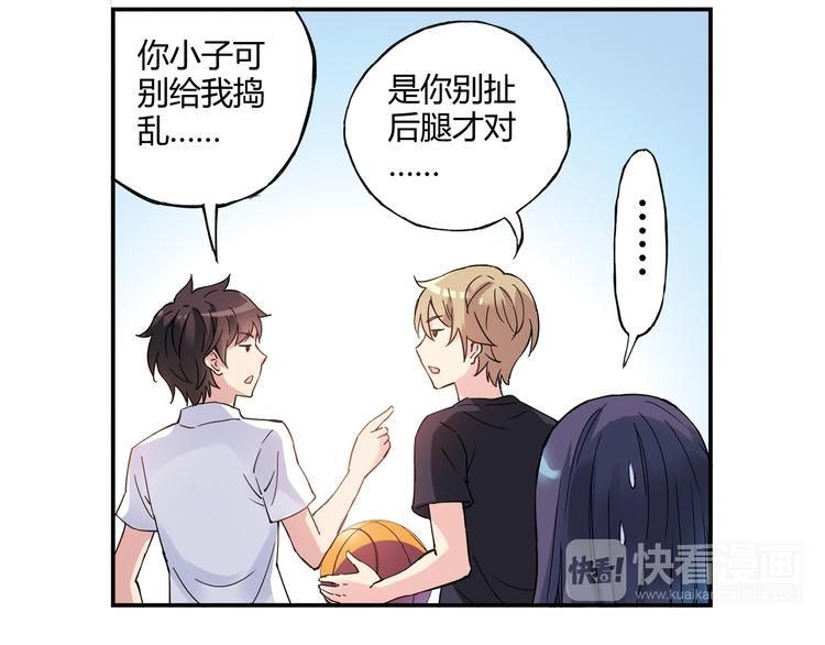 第5话 重拾篮球33