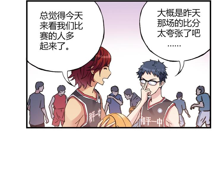 第15话 网红球星33
