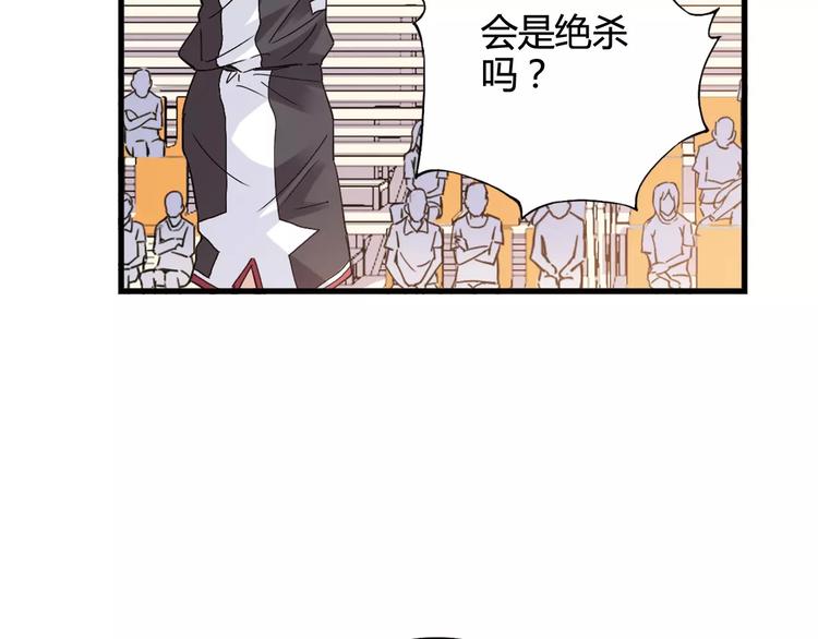 第40话 逆转取胜87