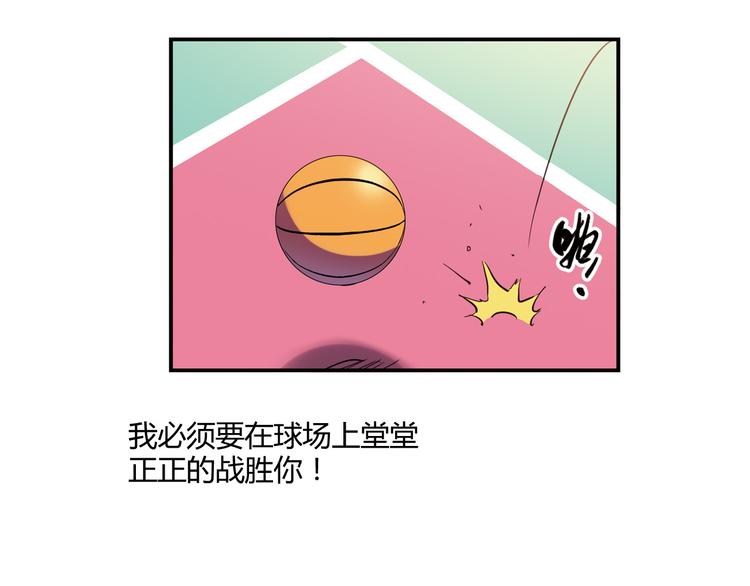 第12话 我努力的意义54