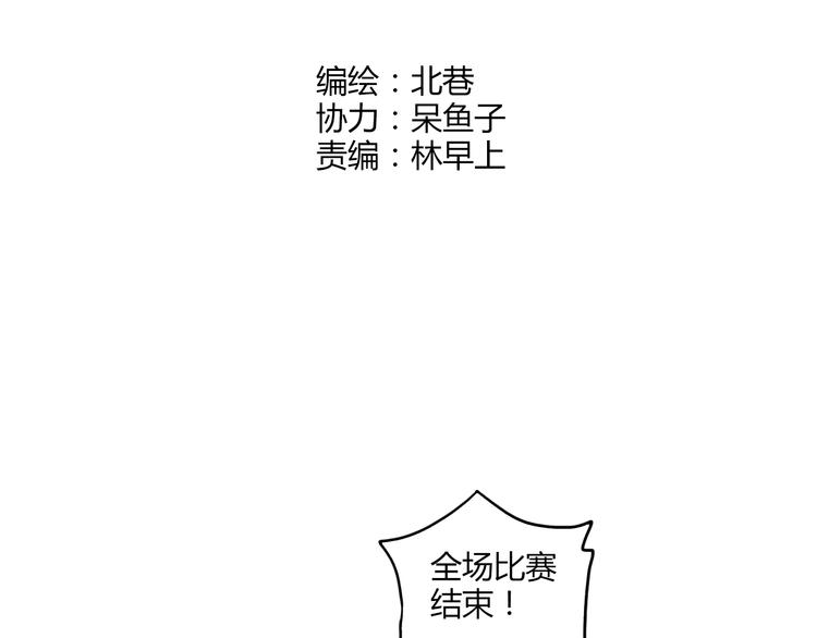 第17话 年轻不是失败的原因11