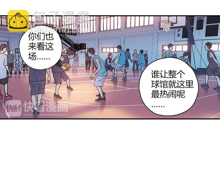 第14话 资格赛45