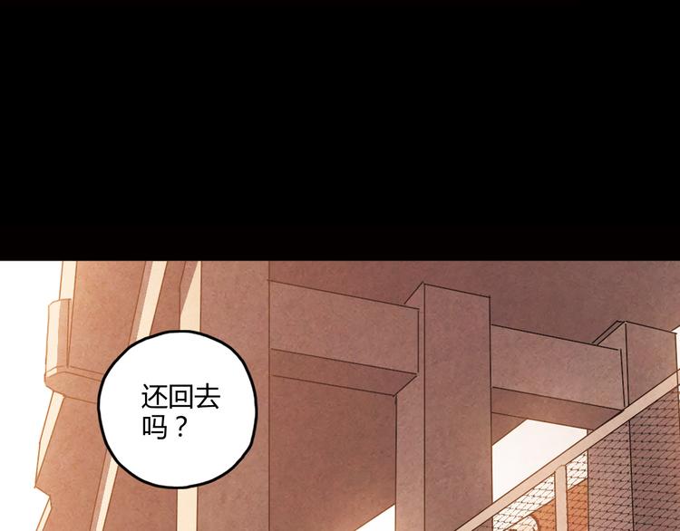 第12话 我努力的意义2