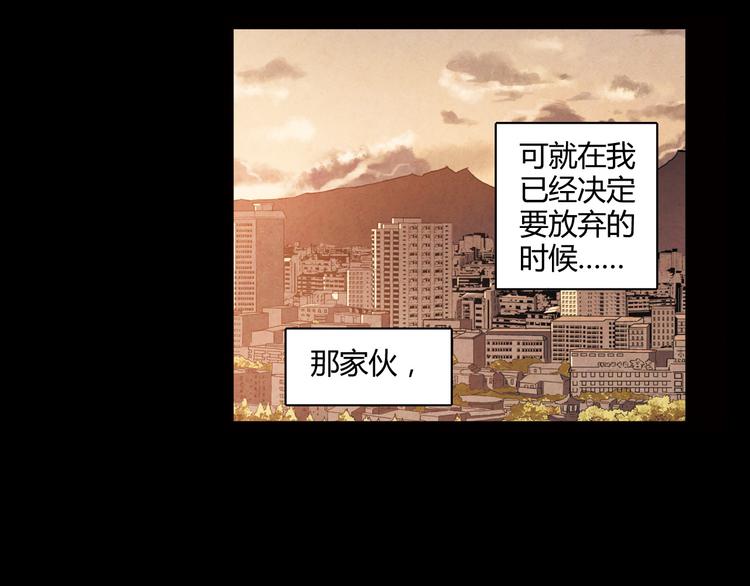第11话 是他让我喜欢篮球111