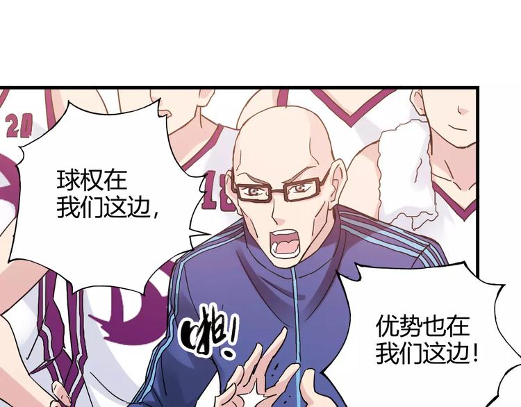 第46话 防守21