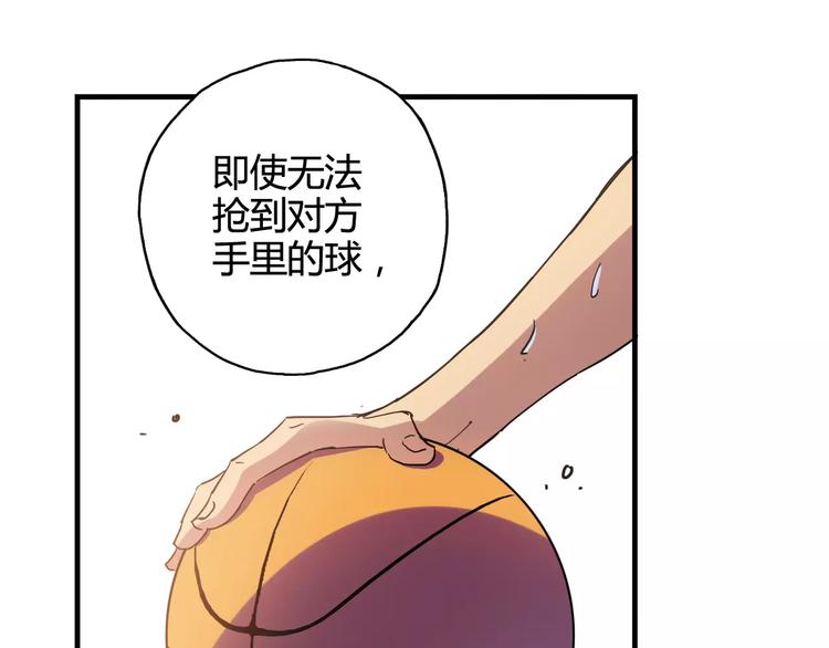 第39话 球权27