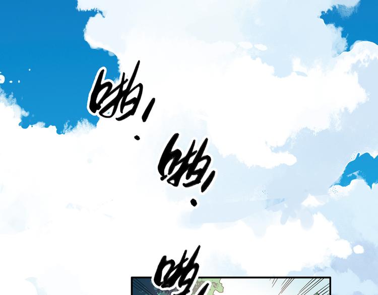 第4话 不要利用她的失忆欺骗感情12