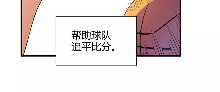 第52话  你是我的动力41