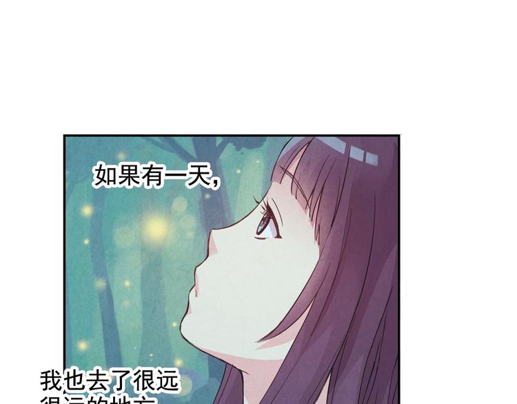 第3话 她失忆了……68