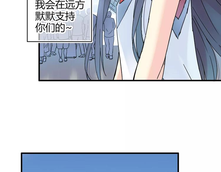 第53话 美好的夏天71