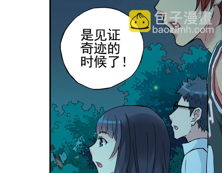 第1话 男主的告白？42