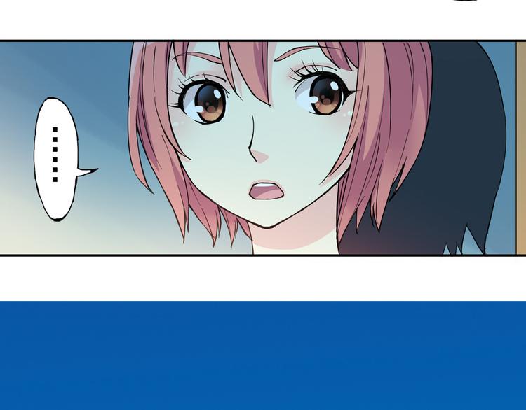 第3话 她失忆了……57