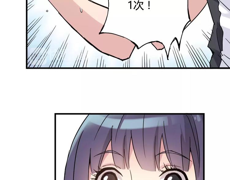 第44话 紧张的时刻68