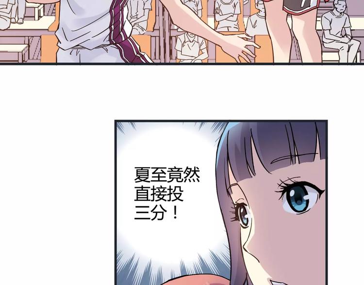 第42话 我一定要赢！71