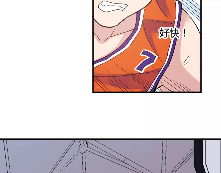 第39话 球权44