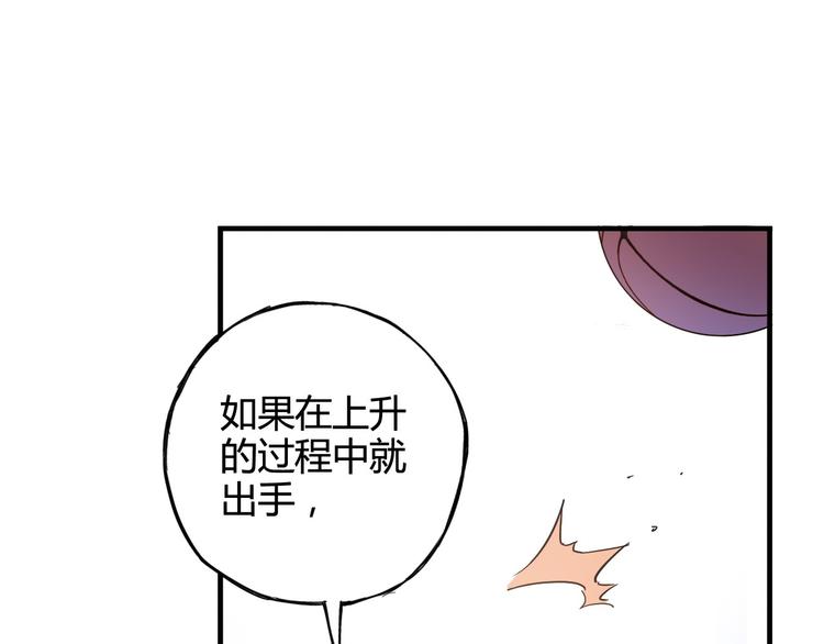 第28话 喜欢你这件事，我不会输63