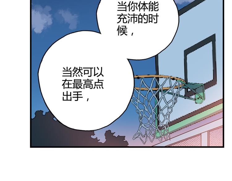 第28话 喜欢你这件事，我不会输57