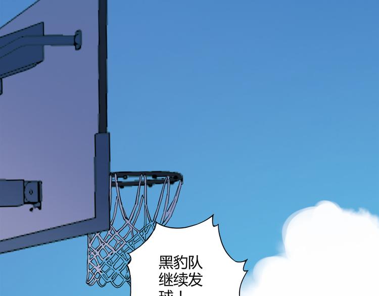 第6话 第三位队员2