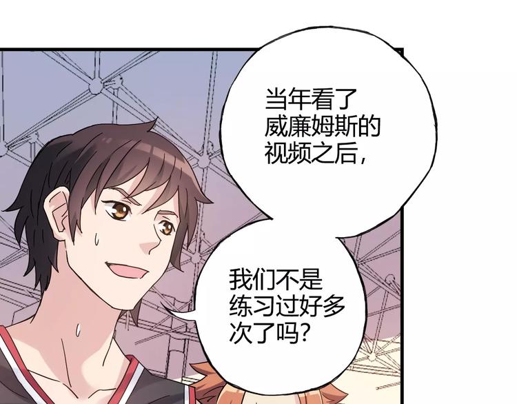 第46话 防守14