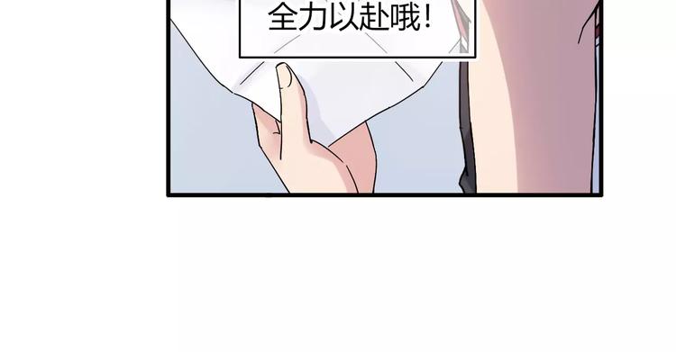 第53话 美好的夏天69