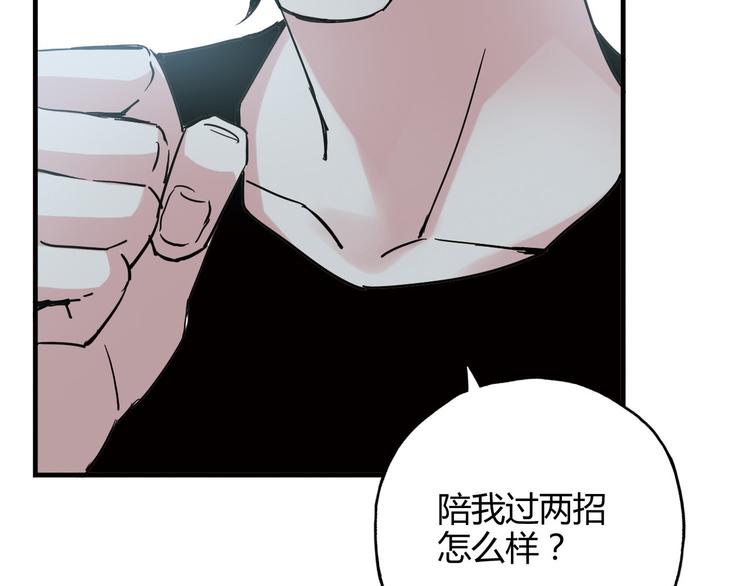 第22话 被小流氓挟持83