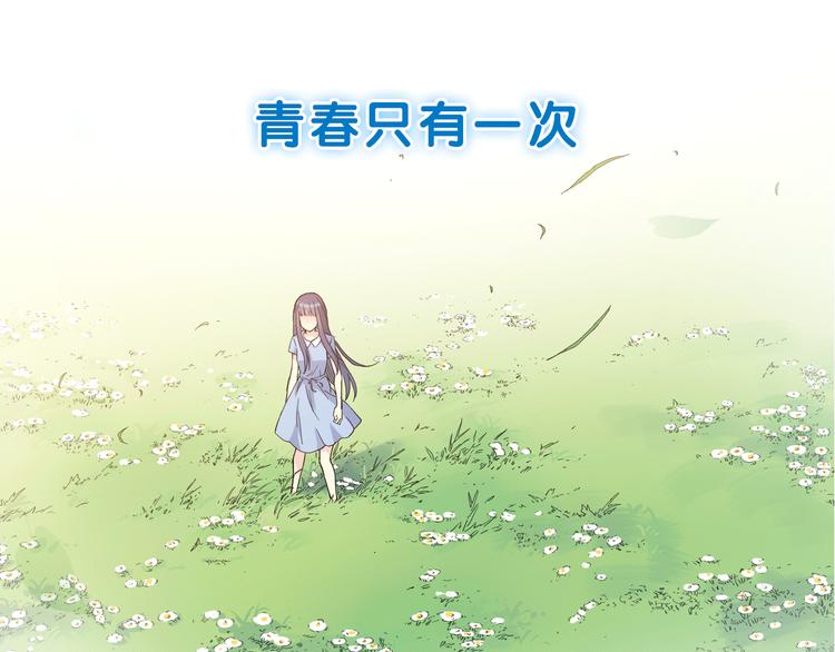 序章 完美的夏天14
