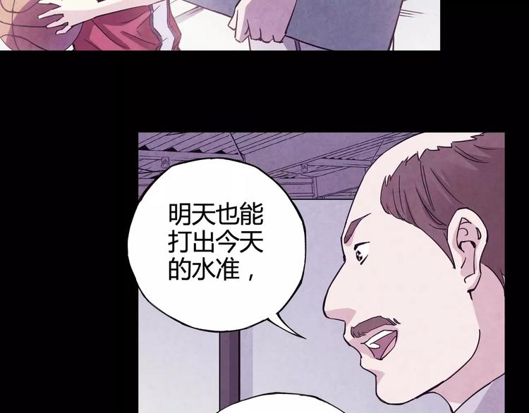 第34话 青春除了甜，也会痛29