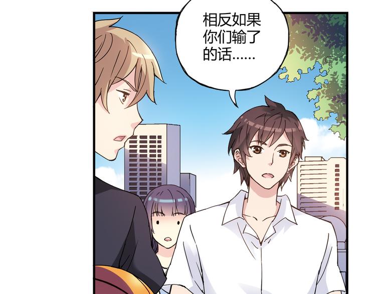 第5话 重拾篮球22