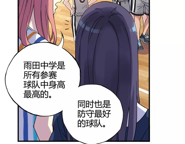 第29话 特训结果10