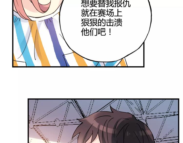 第35话 这场比赛！绝不能输！15