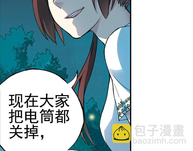 第1话 男主的告白？40