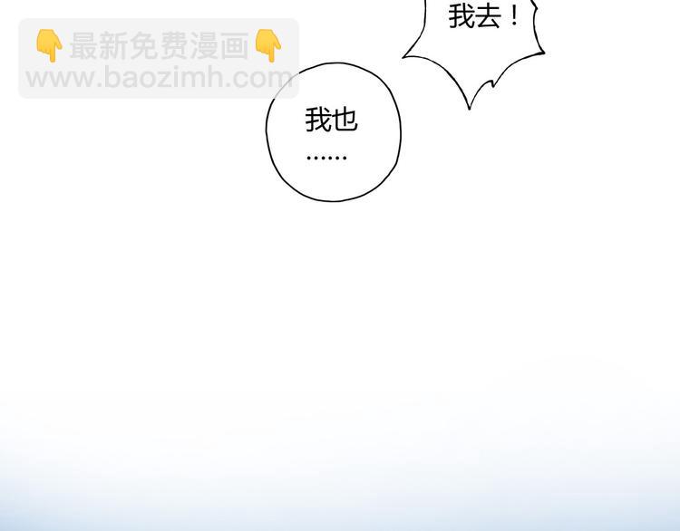 第13话 因为你是重要的人69