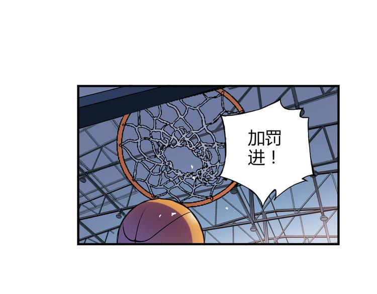第19话 这是你真心喜欢的篮球吗？60