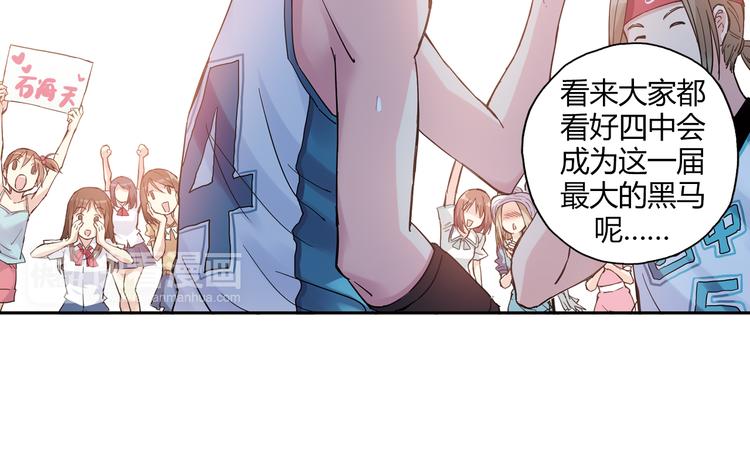 第14话 资格赛42