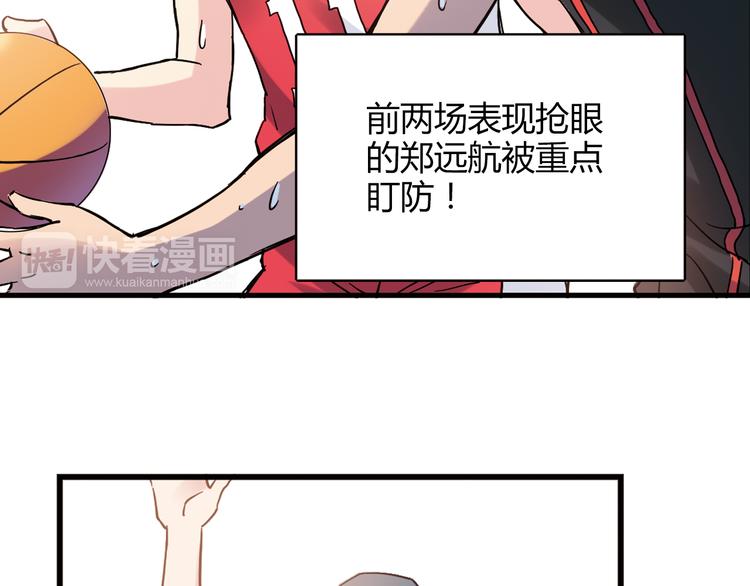 第18话 这不是你一个人的比赛40