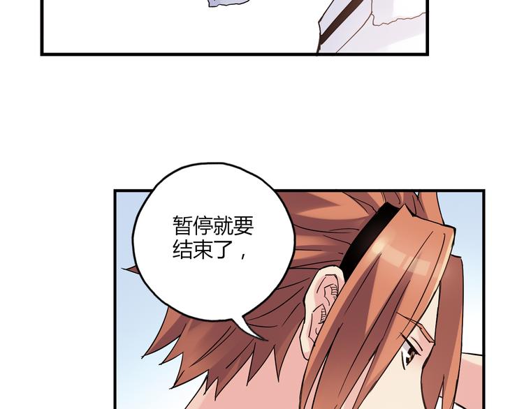 第16话 我要争取自己的幸福48