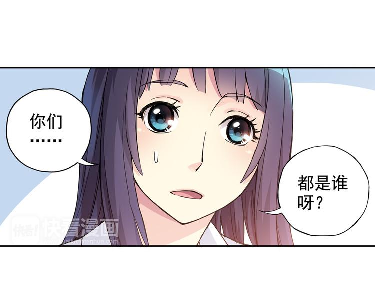 第3话 她失忆了……30