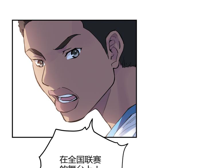 第9话 速写本26