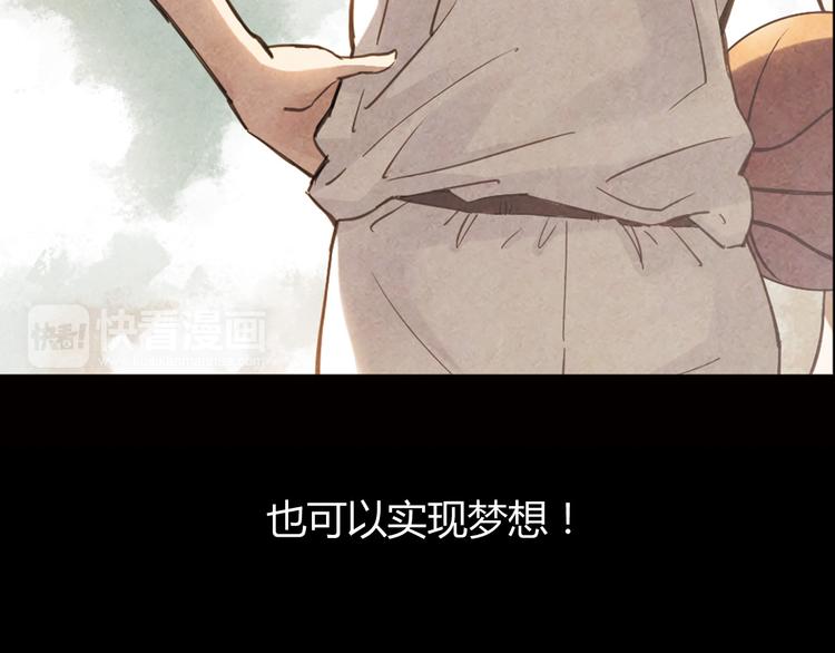 第11话 是他让我喜欢篮球102