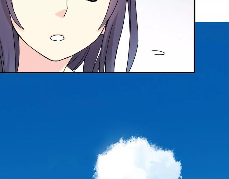 第51话 逆转局势69