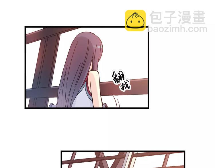 第54话 一定要追上你！43