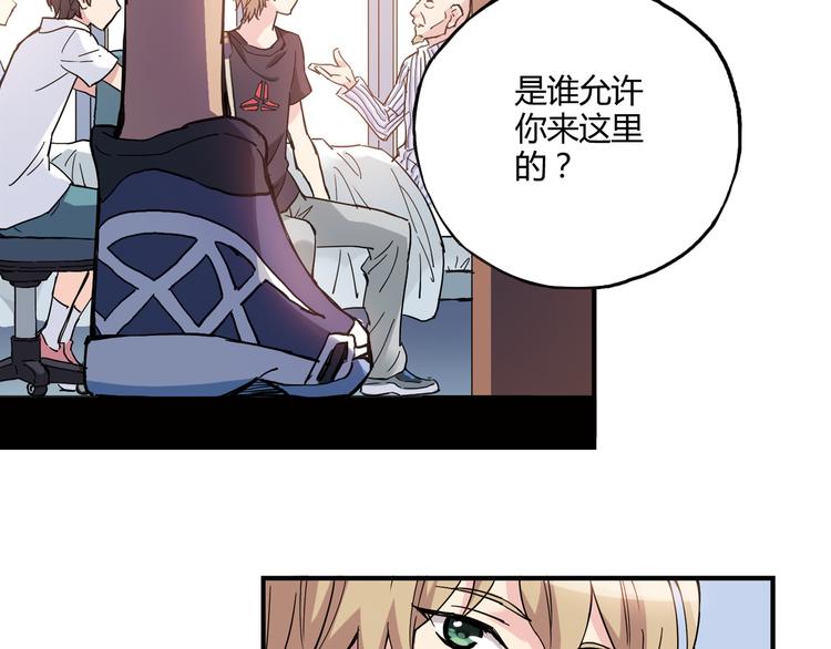 第7话 以后你就是老大了！65