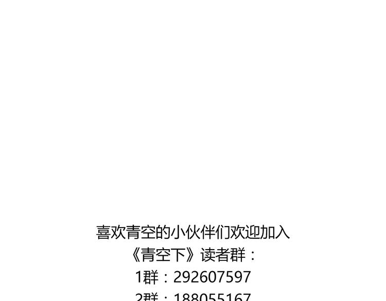 第17话 年轻不是失败的原因87