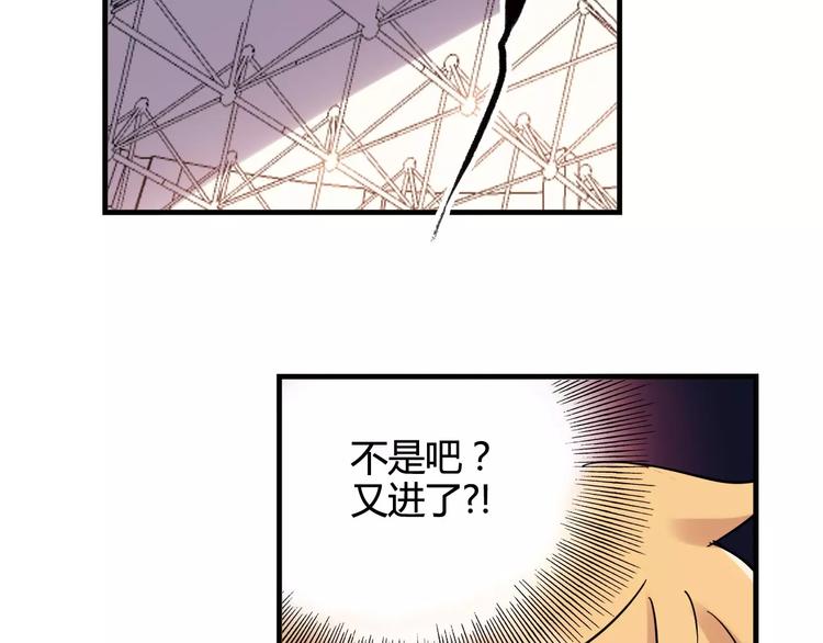 第29话 特训结果85